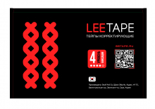 Корректирующие тейпы для тела и шрамов LEE TAPE бежевый Фото 5